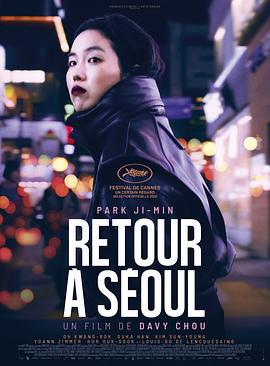 回首爾 / Retour à Séoul線上看