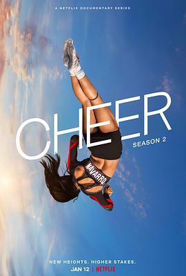 啦啦隊女王 第二季 / Cheer Season 2線上看