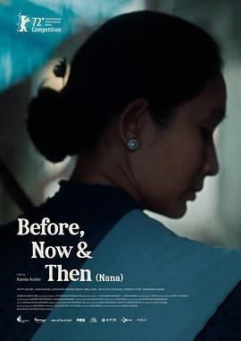 過去，如今和之後 / Before, Now & Then線上看