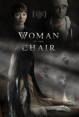 坐著的女人 / Woman in the Chair線上看