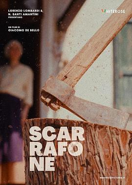 親愛的 / Scarrafone線上看