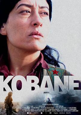 科巴尼 / Kobane線上看