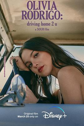 奧利維亞·羅德里戈：情歌少女 / Olivia Rodrigo: driving home 2 u線上看