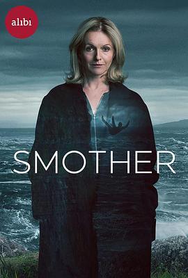 窒息家庭 第二季 / Smother Season 2線上看