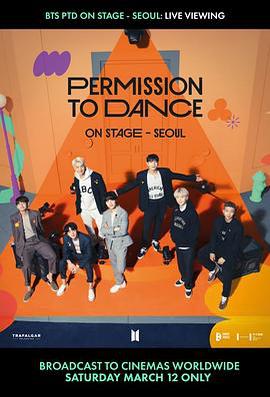 BTS舞台舞蹈許可：首爾實時觀看 / BTS Permission to Dance on Stage - Seoul: Live Viewing線上看