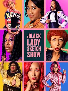 黑人小姐速寫喜劇 第三季 / A Black Lady Sketch Show Season 3線上看