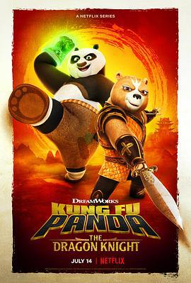 功夫熊貓：神龍騎士 第一季 / Kung Fu Panda: The Dragon Knight Season 1線上看