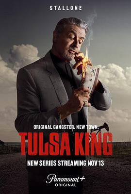 塔爾薩之王 / Tulsa King線上看