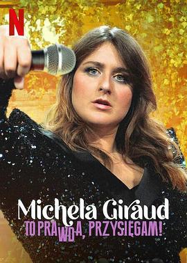 米歇拉·吉羅：句句屬實 / Michela Giraud: The Truth, I Swear!線上看