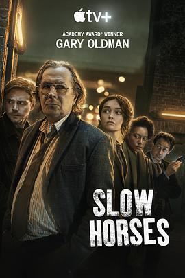 流人 第一季 / Slow Horses Season 1線上看
