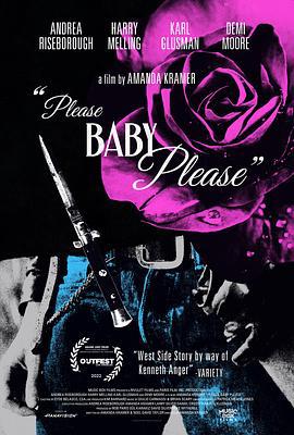 拜托寶貝 / Please Baby Please線上看