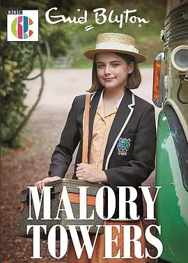 馬洛里之塔 第三季 / Malory Towers Season 3線上看