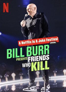 比爾·伯爾：我的朋友都很殺 / Bill Burr Presents: Friends Who Kill線上看