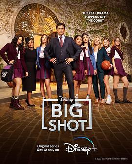 大人物 第二季 / Big Shot Season 2線上看