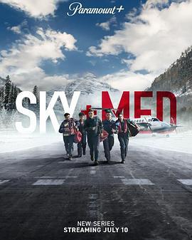 Skymed線上看