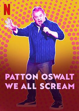 帕頓·奧斯瓦爾特：尖叫有理 / Patton Oswalt: We All Scream線上看