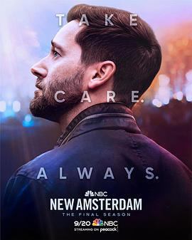 醫院革命 第五季 / New Amsterdam Season 5線上看