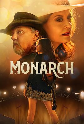 君主 第一季 / Monarch Season 1線上看