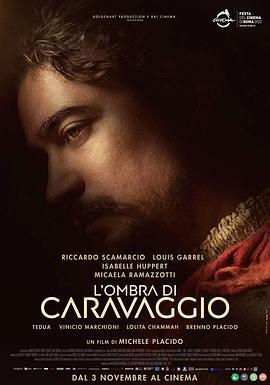 卡拉瓦喬之影 / L'ombra di Caravaggio線上看