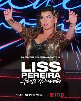 莉斯·佩雷拉：像我這種普通人 / Liss Pereira: Adulting線上看