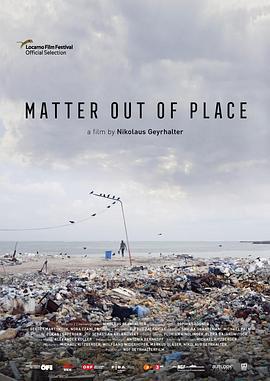 它從未在此 / Matter Out of Place線上看