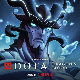 DOTA：龍之血 第三季 / Dota: Dragon's Blood Season 3線上看