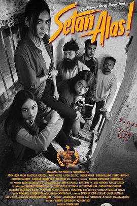 草圖 / Setan Alas!線上看