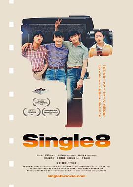 Single8線上看