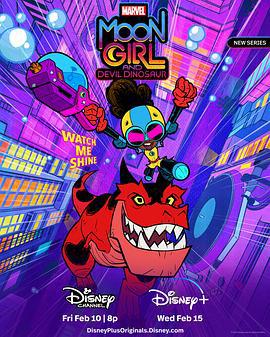 月亮女孩與惡魔恐龍 第一季 / Marvel’s Moon Girl and Devil Dinosaur Season 1線上看