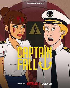 背鍋船長 / Captain Fall線上看