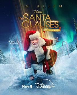 聖誕老人快樂再瘋狂 第二季 / The Santa Clauses Season 2線上看