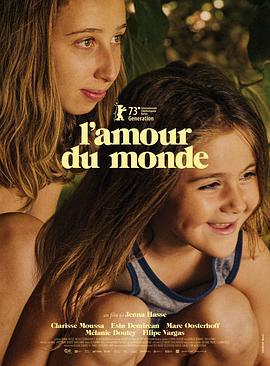 世界之愛 / L'Amour du Monde線上看