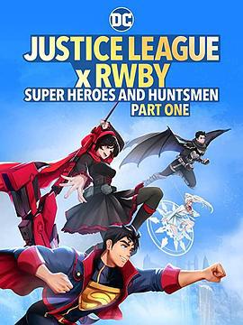 正義聯盟與紅白黑黃：超級英雄和獵人（上） / Justice League x RWBY: Super Heroes and Huntsmen Part One線上看