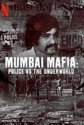 孟買黑幫：警察對抗黑社會 / Mumbai Mafia: Police vs The Underworld線上看