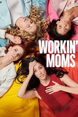 上班族媽媽 第七季 / Workin' Moms Season 7線上看