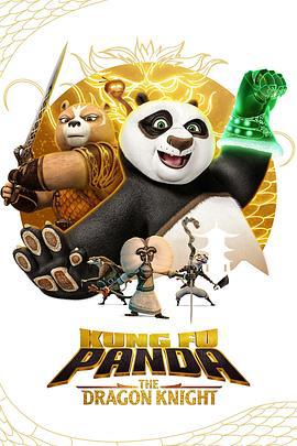 功夫熊貓：神龍騎士 第二季 / Kung Fu Panda: The Dragon Knight Season 2線上看