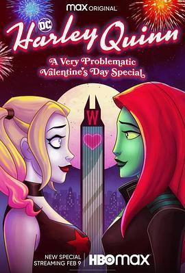 哈莉奎茵：問題多多的情人節特集 / Harley Quinn: A Very Problematic Valentine's Day Special線上看
