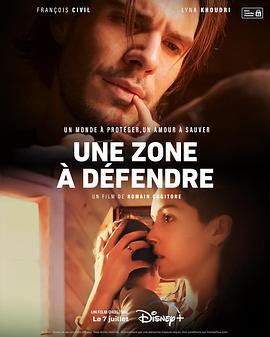 危地諜影 / Une zone à défendre線上看