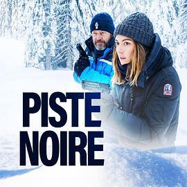 黑雪道 第一季 / Piste noire Season 1線上看