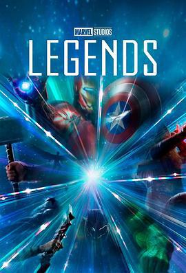 傳奇 第二季 / Marvel Studios: Legends Season 2線上看