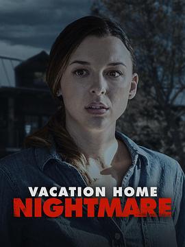 噩夢度假屋 / Vacation Home Nightmare線上看