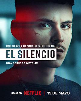 無言 / El silencio線上看