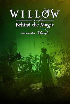 風雲際會：幕後魔法 / Willow: Behind the Magic線上看