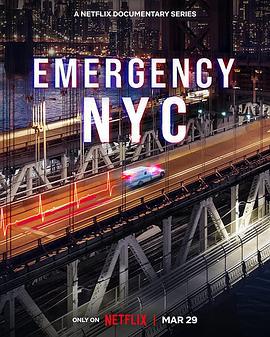 急診先鋒：紐約 第一季 / Emergency NYC Season 1線上看