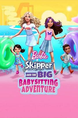 芭比與思佩的保姆大冒險 / Barbie: Skipper and the Big Babysitting Adventure線上看