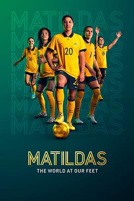 澳洲女足：踢遍世界 / Matildas: The World at Our Feet線上看