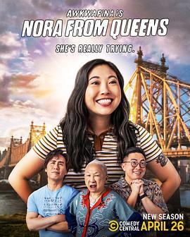 奧卡菲娜是來自皇後區的諾拉 第三季 / Awkwafina Is Nora From Queens Season 3線上看