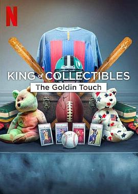 神級收藏家：點石成金拍賣行 / King of Collectibles: The Goldin Touch線上看