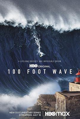 100英尺的浪 第二季 / 100 Foot Wave Season 2線上看