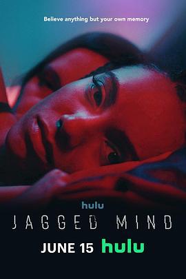 意亂情迷 / Jagged Mind線上看